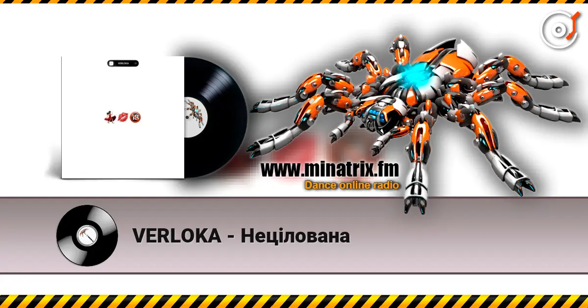 VERLOKA - Нецілована online in hoher Qualität hören | Minatrix.FM