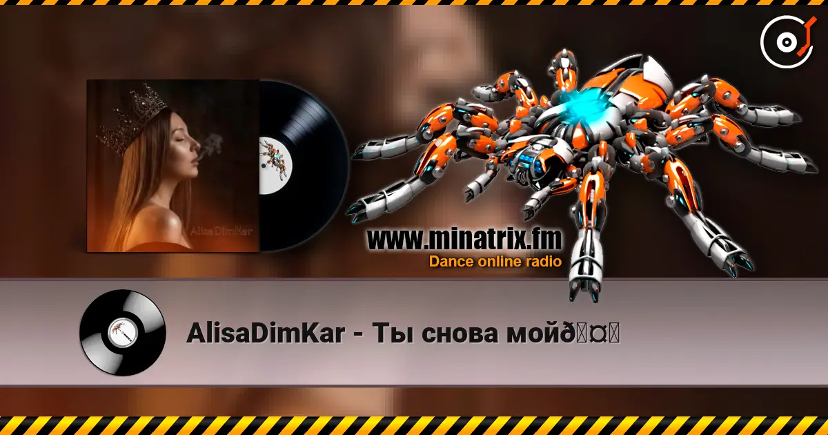 AlisaDimKar - Ты снова мой🤍 online in hoher Qualität hören | Minatrix.FM