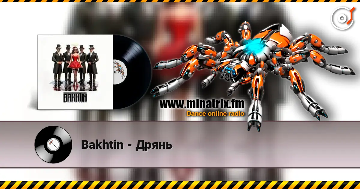 Bakhtin - Дрянь online in hoher Qualität hören | Minatrix.FM