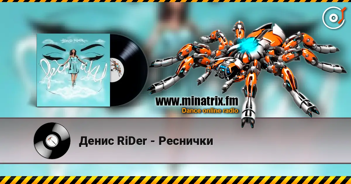 Денис RiDer - Реснички online in hoher Qualität hören | Minatrix.FM