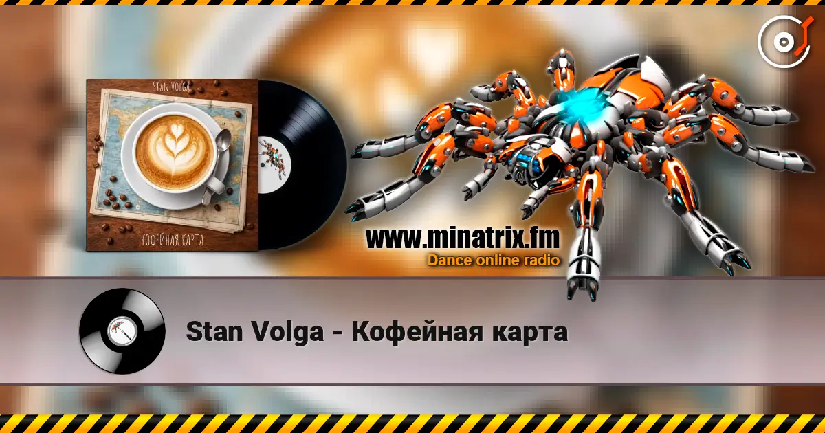 Stan Volga - Кофейная карта online in hoher Qualität hören | Minatrix.FM