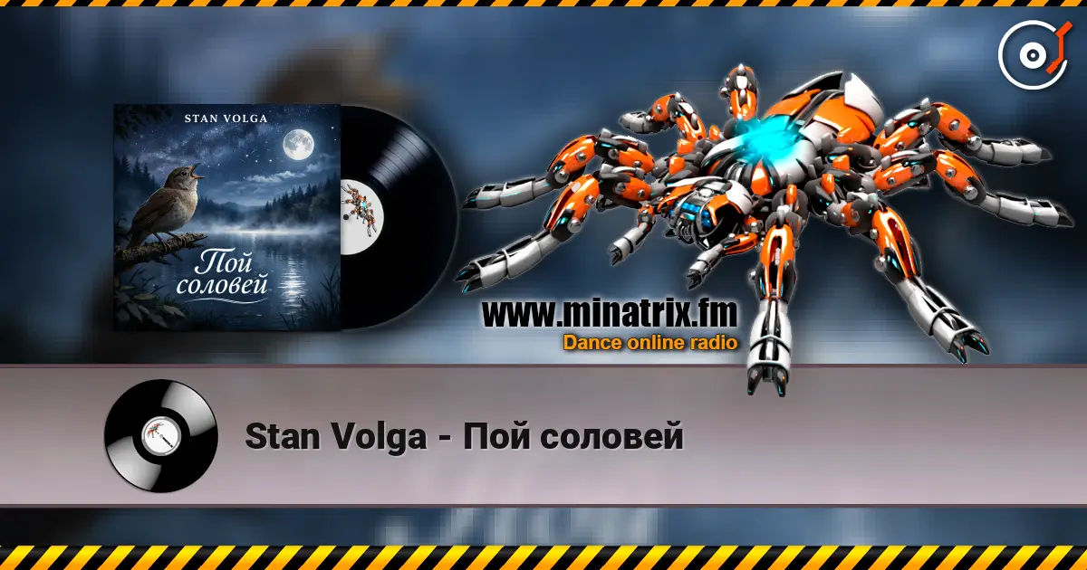Stan Volga - Пой соловей online in hoher Qualität hören | Minatrix.FM