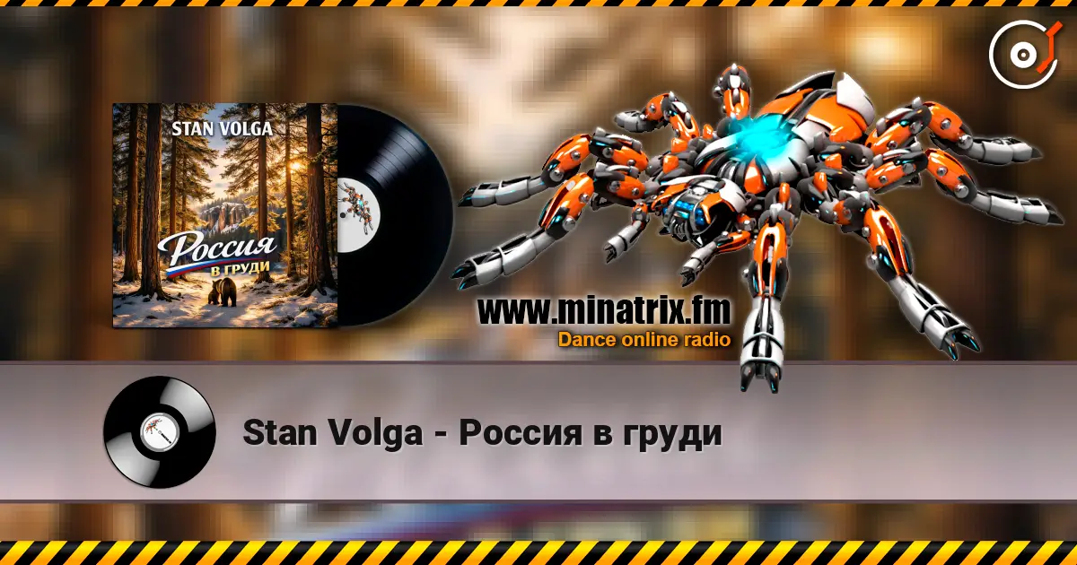 Stan Volga - Россия в груди online in hoher Qualität hören | Minatrix.FM