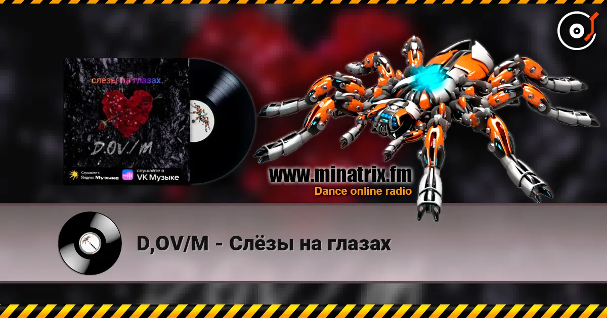 D,OV/M - Слёзы на глазах online in hoher Qualität hören | Minatrix.FM