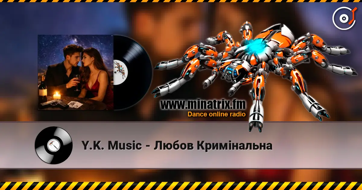 Y.K. Music - Любов Кримінальна online in hoher Qualität hören | Minatrix.FM