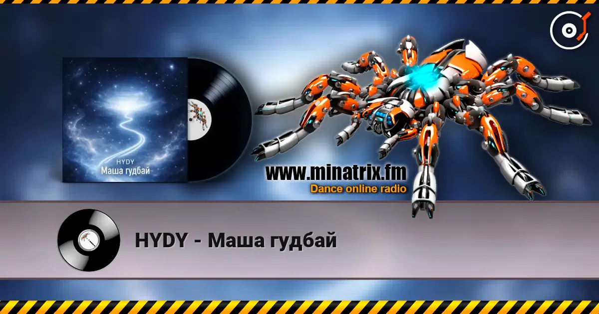 HYDY - Маша гудбай online in hoher Qualität hören | Minatrix.FM