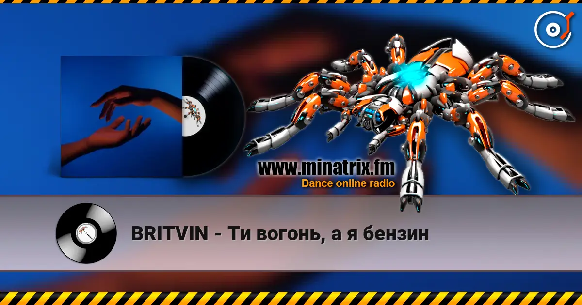 BRITVIN - Ти вогонь, а я бензин online in hoher Qualität hören | Minatrix.FM