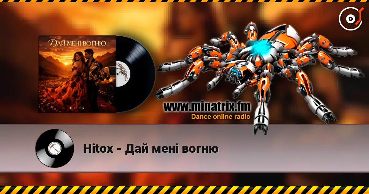 Hitox - Дай мені вогню online in hoher Qualität hören | Minatrix.FM