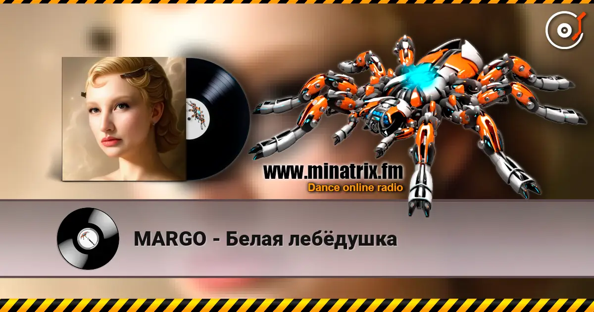 MARGO - Белая лебёдушка online in hoher Qualität hören | Minatrix.FM