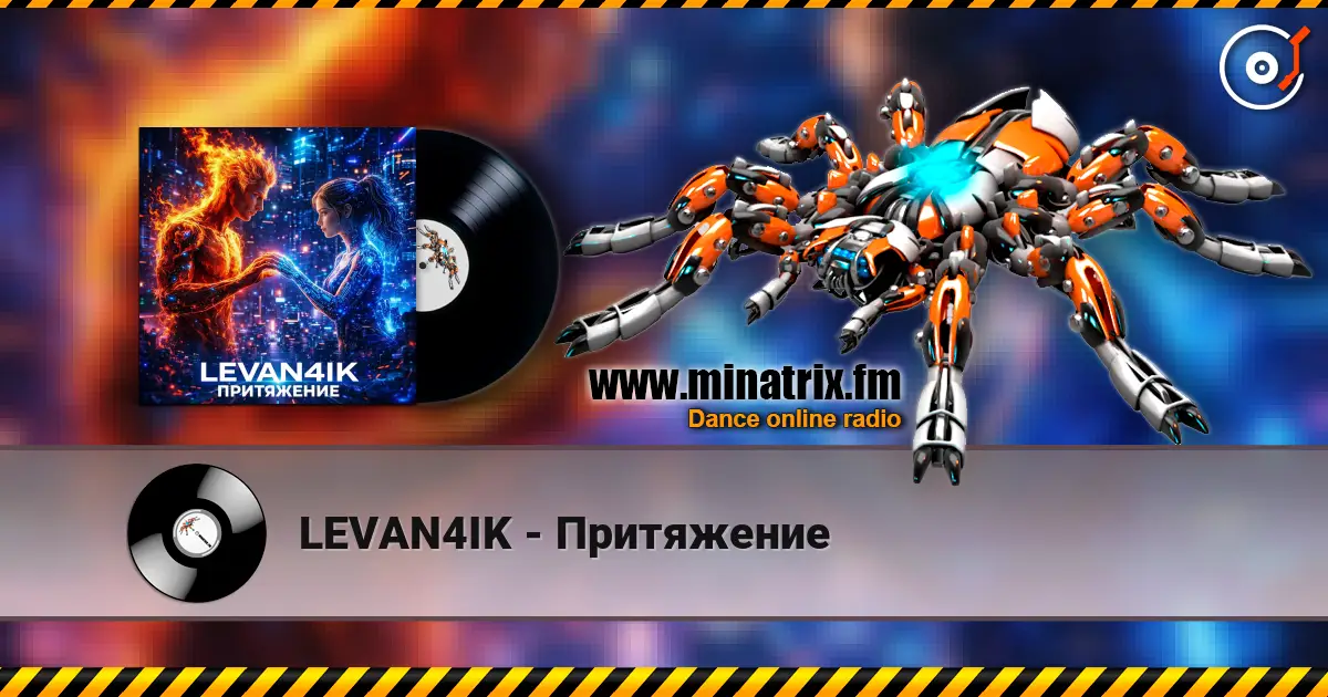 LEVAN4IK - Притяжение online in hoher Qualität hören | Minatrix.FM