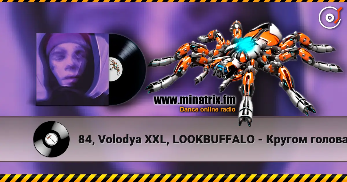 84, Volodya XXL, LOOKBUFFALO - Кругом голова online in hoher Qualität hören | Minatrix.FM