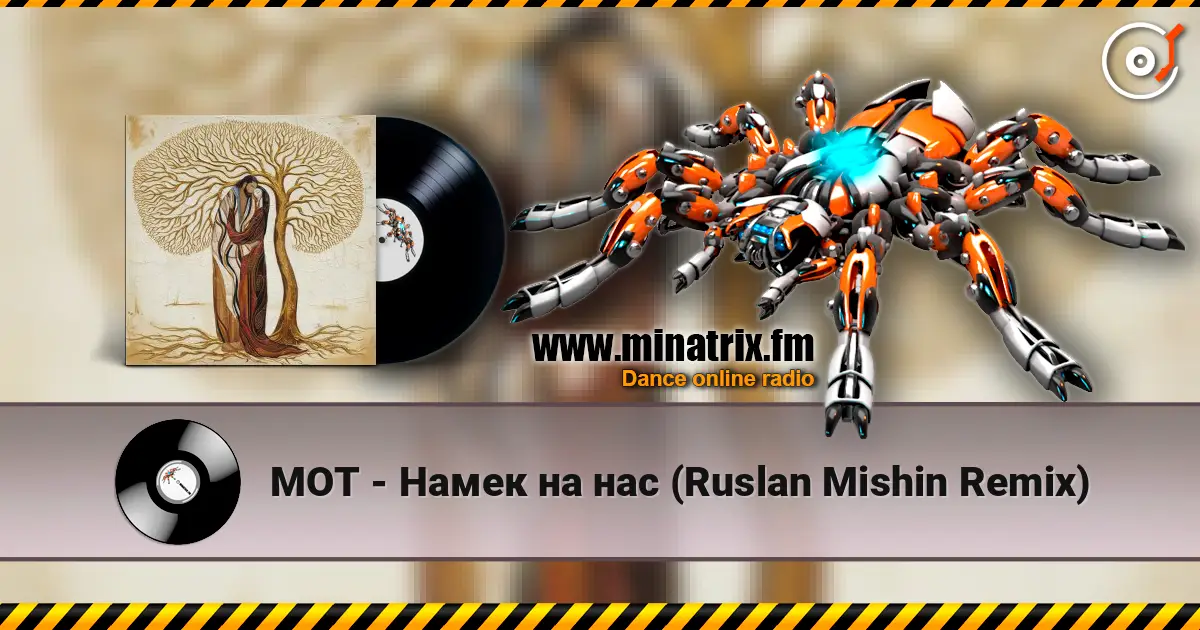 МОТ - Намек на нас (Ruslan Mishin Remix) online in hoher Qualität hören | Minatrix.FM