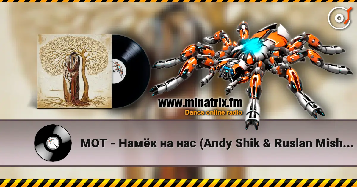 МОТ - Намёк на нас (Andy Shik & Ruslan Mishin Remix) online in hoher Qualität hören | Minatrix.FM