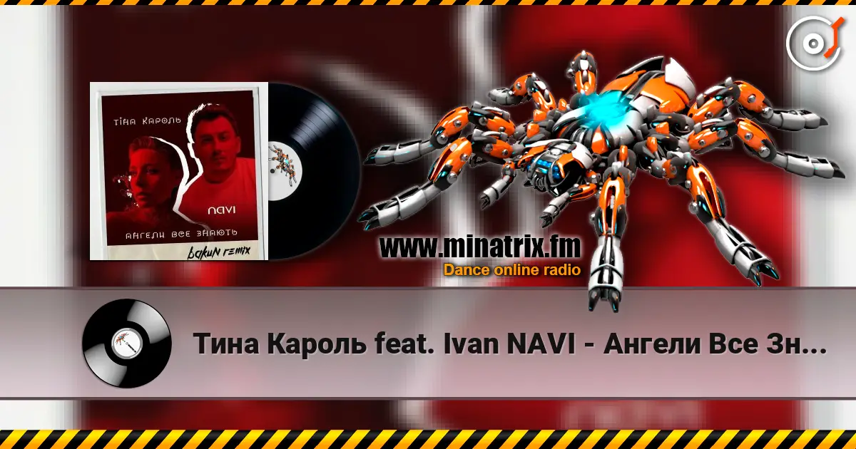 Тина Кароль feat. Ivan NAVI - Ангели Все Знають (Bakun Remix) online in hoher Qualität hören | Minatrix.FM