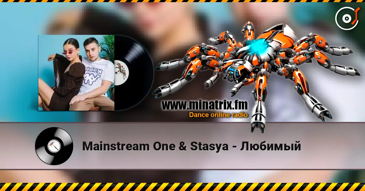 Mainstream One & Stasya - Любимый online in hoher Qualität hören | Minatrix.FM