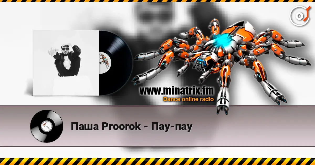 Паша Proorok - Пау-пау online in hoher Qualität hören | Minatrix.FM