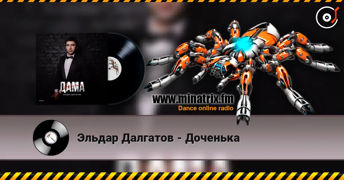 Эльдар Далгатов - Доченька online in hoher Qualität hören | Minatrix.FM