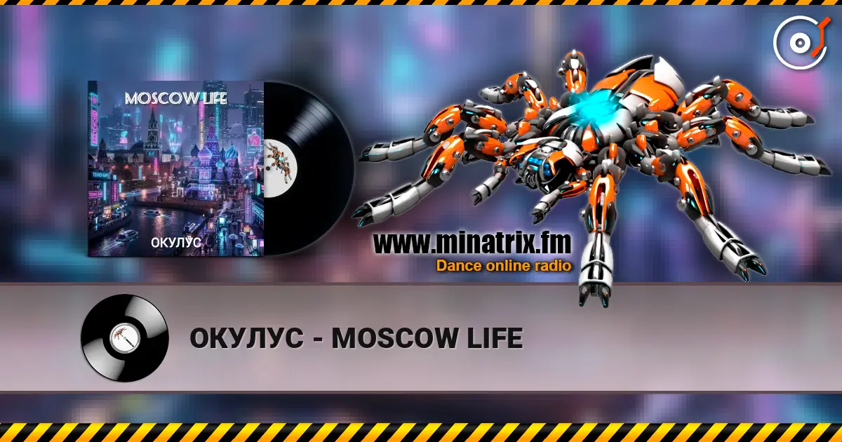 ОКУЛУС - MOSCOW LIFE online in hoher Qualität hören | Minatrix.FM