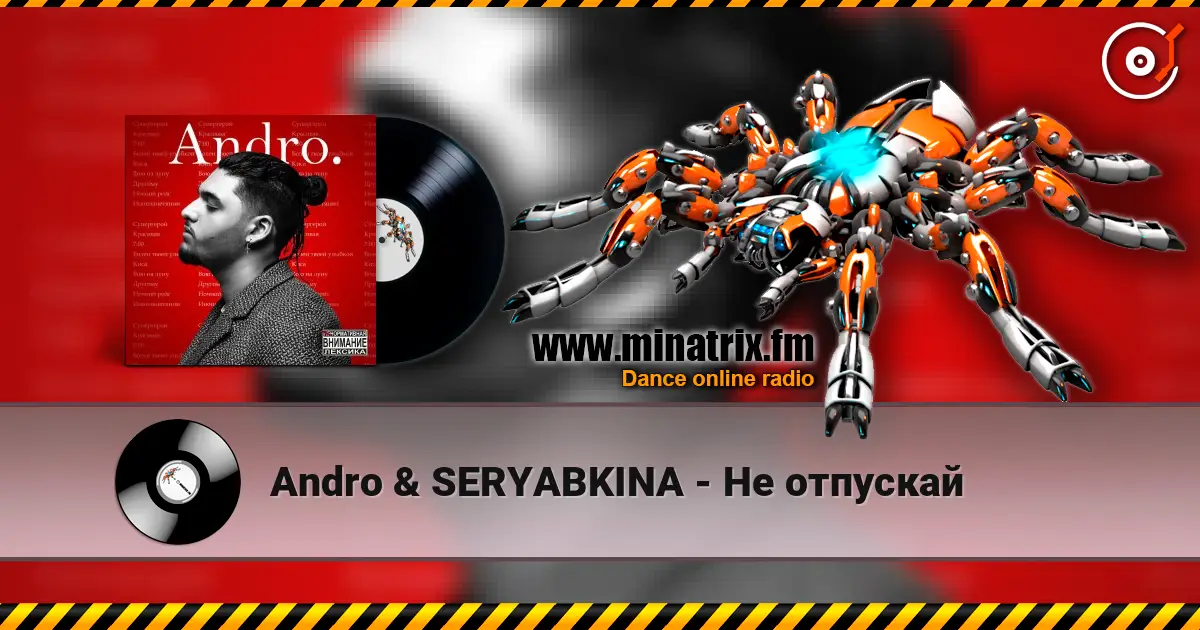 Andro & SERYABKINA - Не отпускай online in hoher Qualität hören | Minatrix.FM