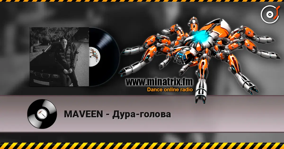 MAVEEN - Дура-голова online in hoher Qualität hören | Minatrix.FM