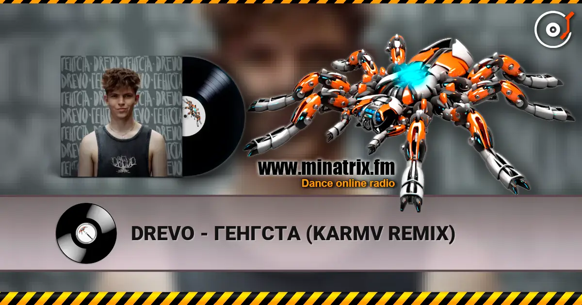 DREVO - ГЕНГСТА (KARMV REMIX) online in hoher Qualität hören | Minatrix.FM