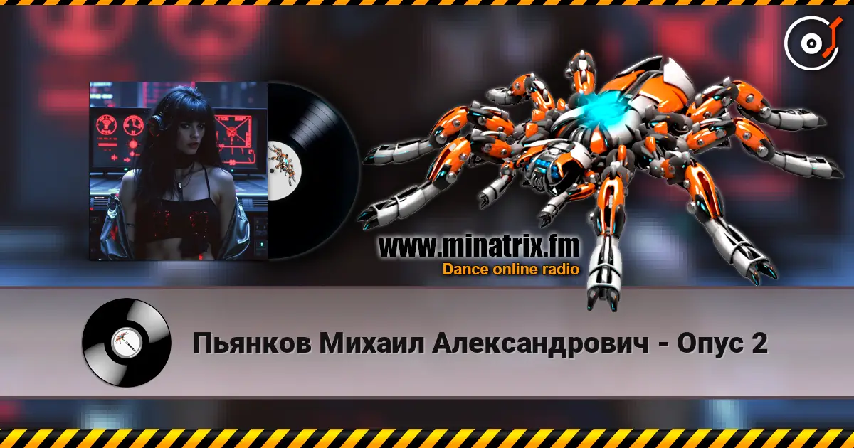 Пьянков Михаил Александрович - Опус 2 online in hoher Qualität hören | Minatrix.FM