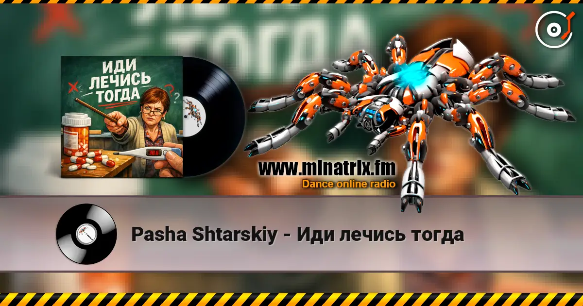 Pasha Shtarskiy - Иди лечись тогда online in hoher Qualität hören | Minatrix.FM