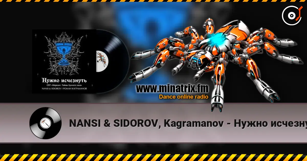 NANSI & SIDOROV, Kagramanov - Нужно исчезнуть online in hoher Qualität hören | Minatrix.FM