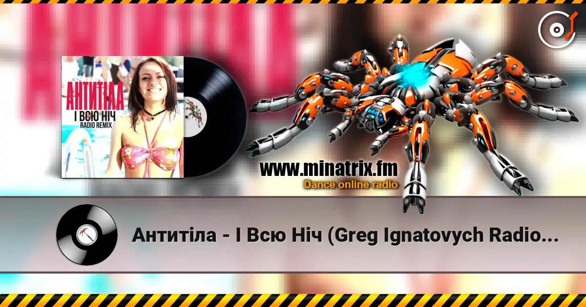 Антитіла - І Всю Ніч (Greg Ignatovych Radio Remix) online in hoher Qualität hören | Minatrix.FM