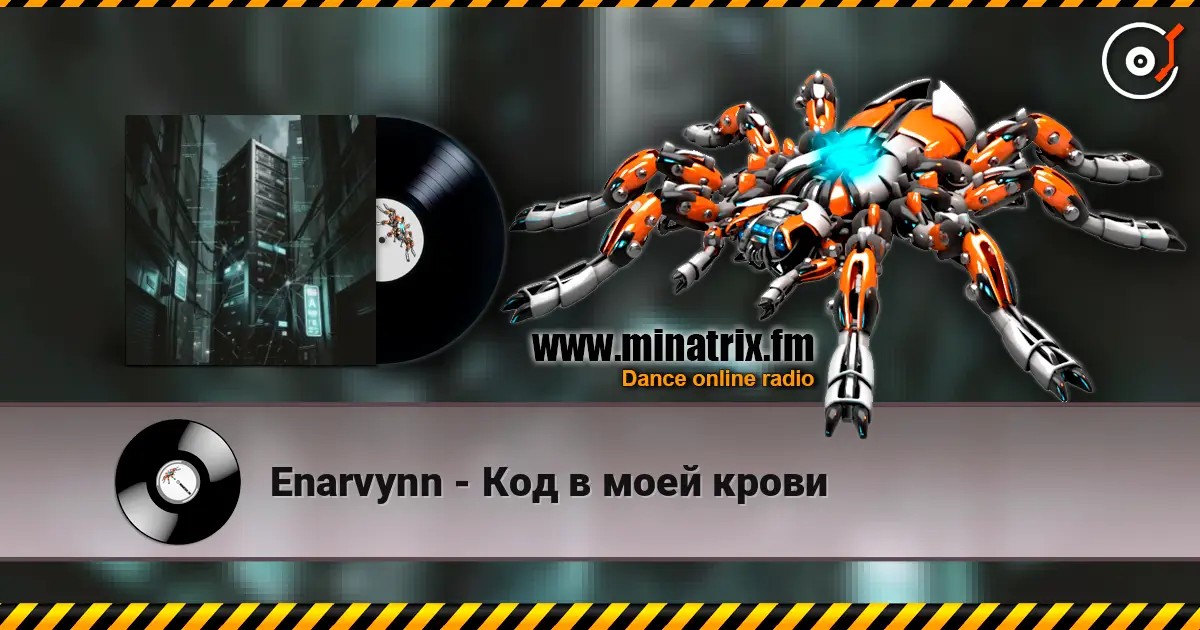 Enarvynn - Код в моей крови online in hoher Qualität hören | Minatrix.FM