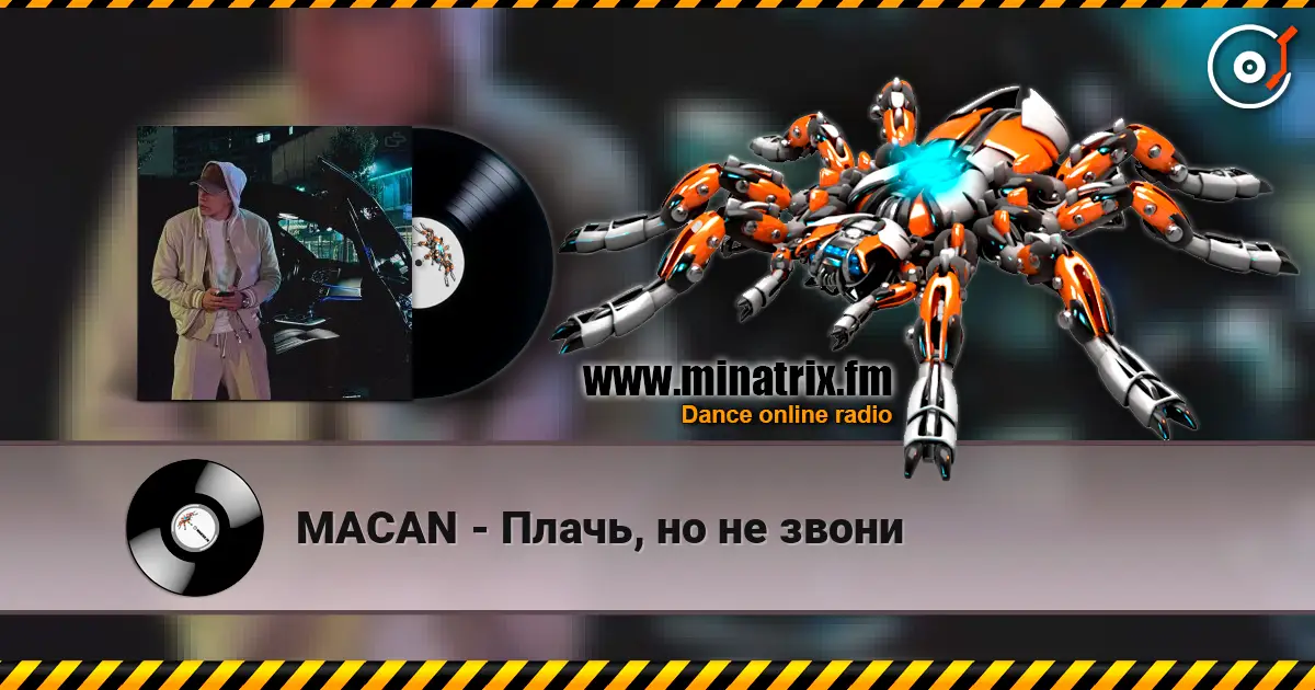 MACAN - Плачь, но не звони online in hoher Qualität hören | Minatrix.FM