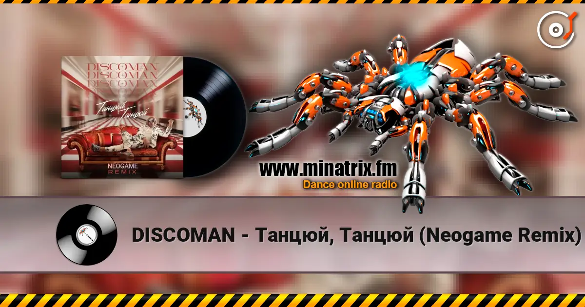 DISCOMAN - Танцюй, Танцюй (Neogame Remix) online in hoher Qualität hören | Minatrix.FM