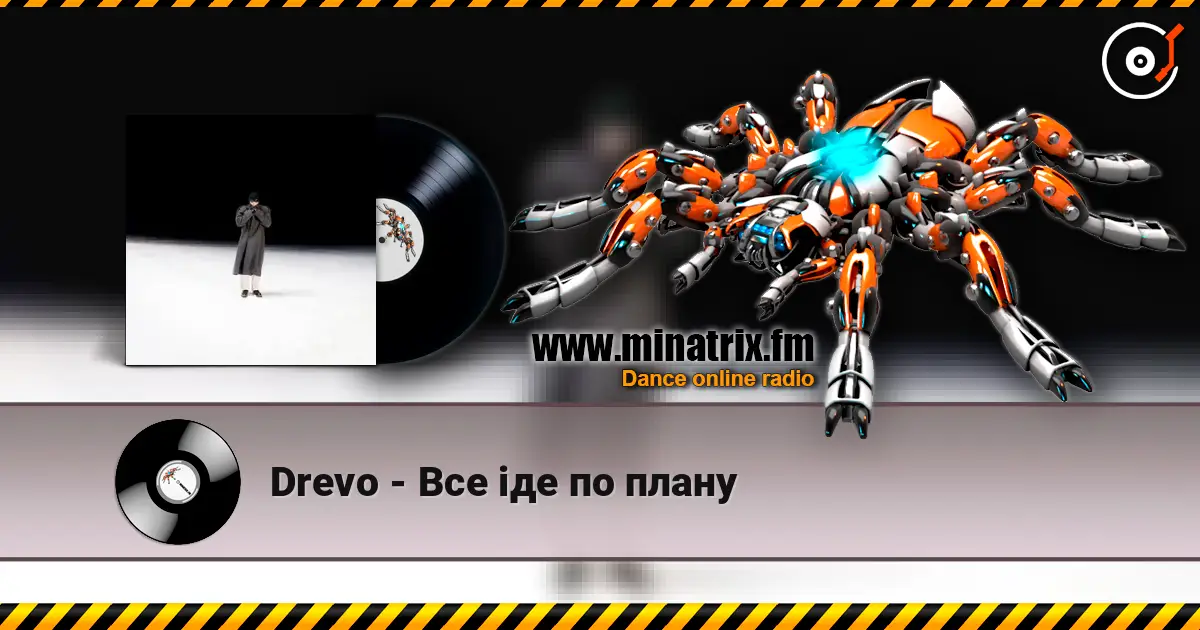 Drevo - Все іде по плану online in hoher Qualität hören | Minatrix.FM