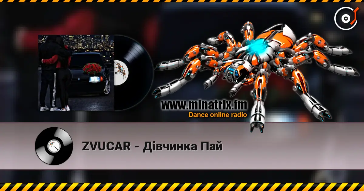 ZVUCAR - Дівчинка Пай online in hoher Qualität hören | Minatrix.FM