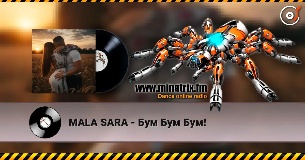 MALA SARA - Бум Бум Бум! online in hoher Qualität hören | Minatrix.FM
