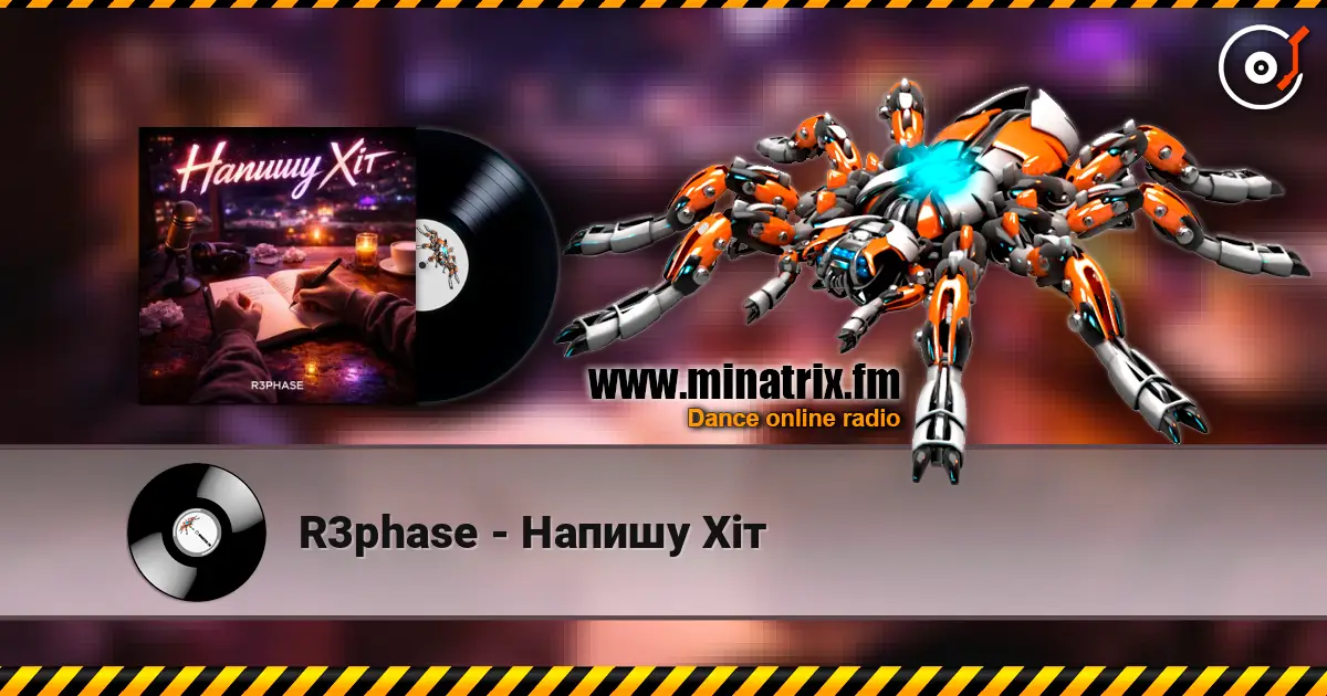 R3phase - Напишу Хіт online in hoher Qualität hören | Minatrix.FM