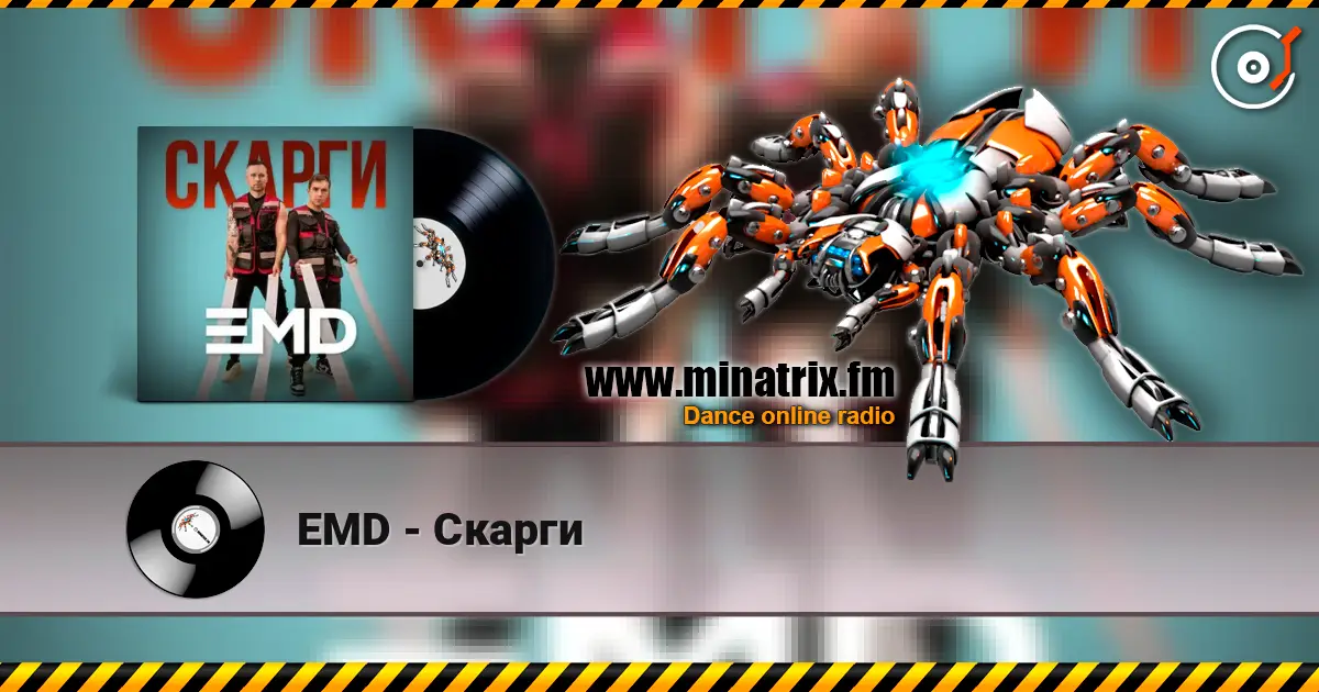 EMD - Скарги online in hoher Qualität hören | Minatrix.FM