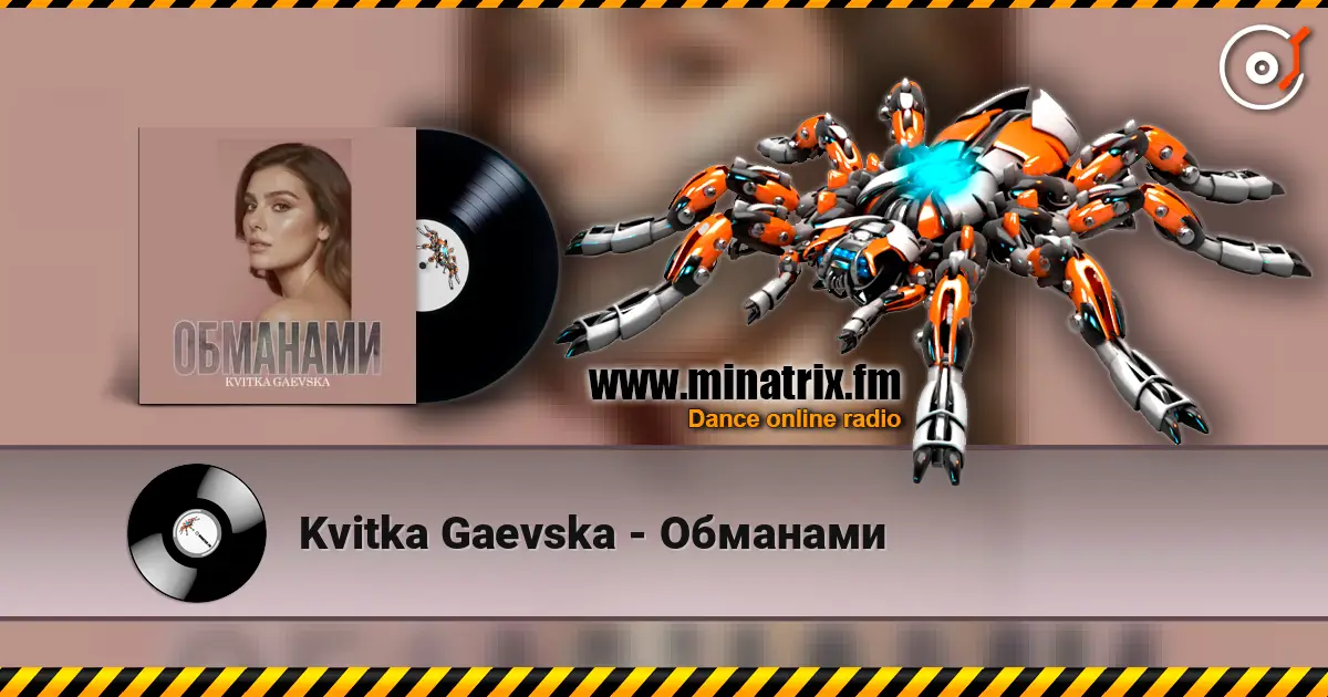 Kvitka Gaevska - Обманами online in hoher Qualität hören | Minatrix.FM