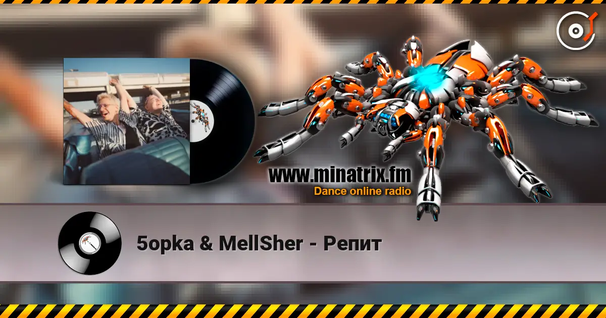 5opka & MellSher - Репит online in hoher Qualität hören | Minatrix.FM