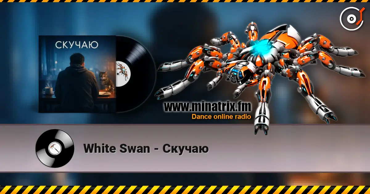 White Swan - Скучаю online in hoher Qualität hören | Minatrix.FM