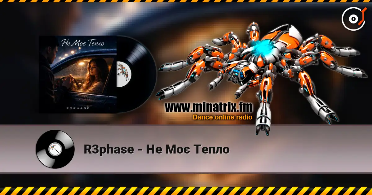 R3phase - Не Моє Тепло online in hoher Qualität hören | Minatrix.FM