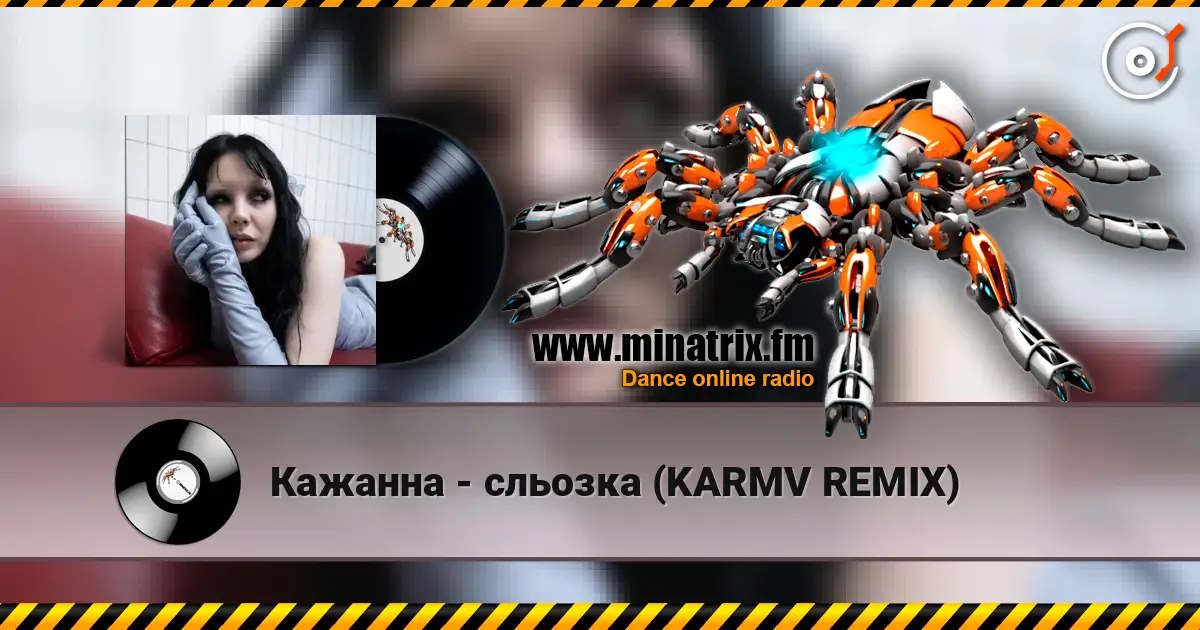Кажанна - сльозка (KARMV REMIX) online in hoher Qualität hören | Minatrix.FM