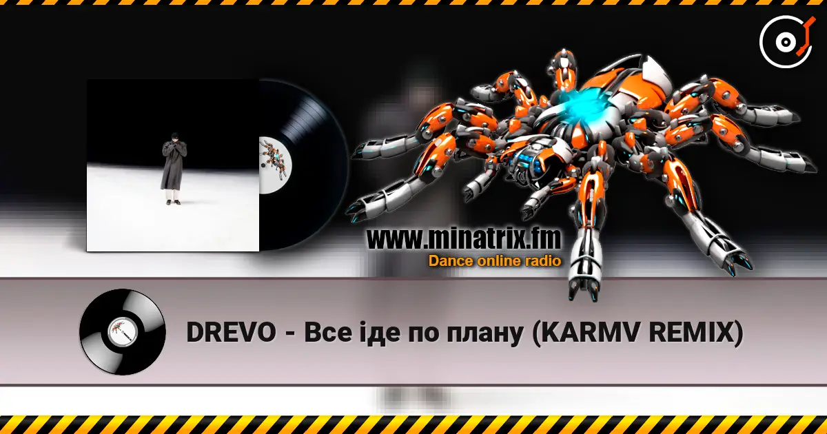 DREVO - Все іде по плану (KARMV REMIX) online in hoher Qualität hören | Minatrix.FM