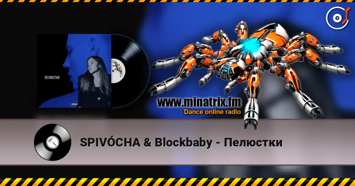 SPIVÓCHA & Blockbaby - Пелюстки online in hoher Qualität hören | Minatrix.FM