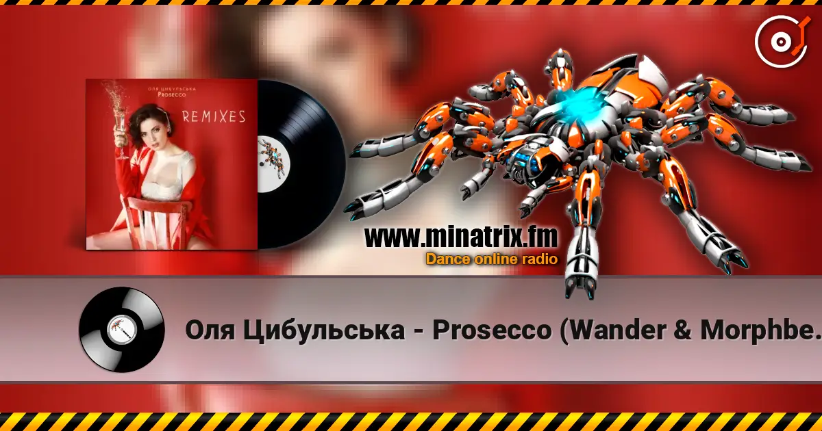 Оля Цибульська - Prosecco (Wander & Morphbeat Remix) online in hoher Qualität hören | Minatrix.FM