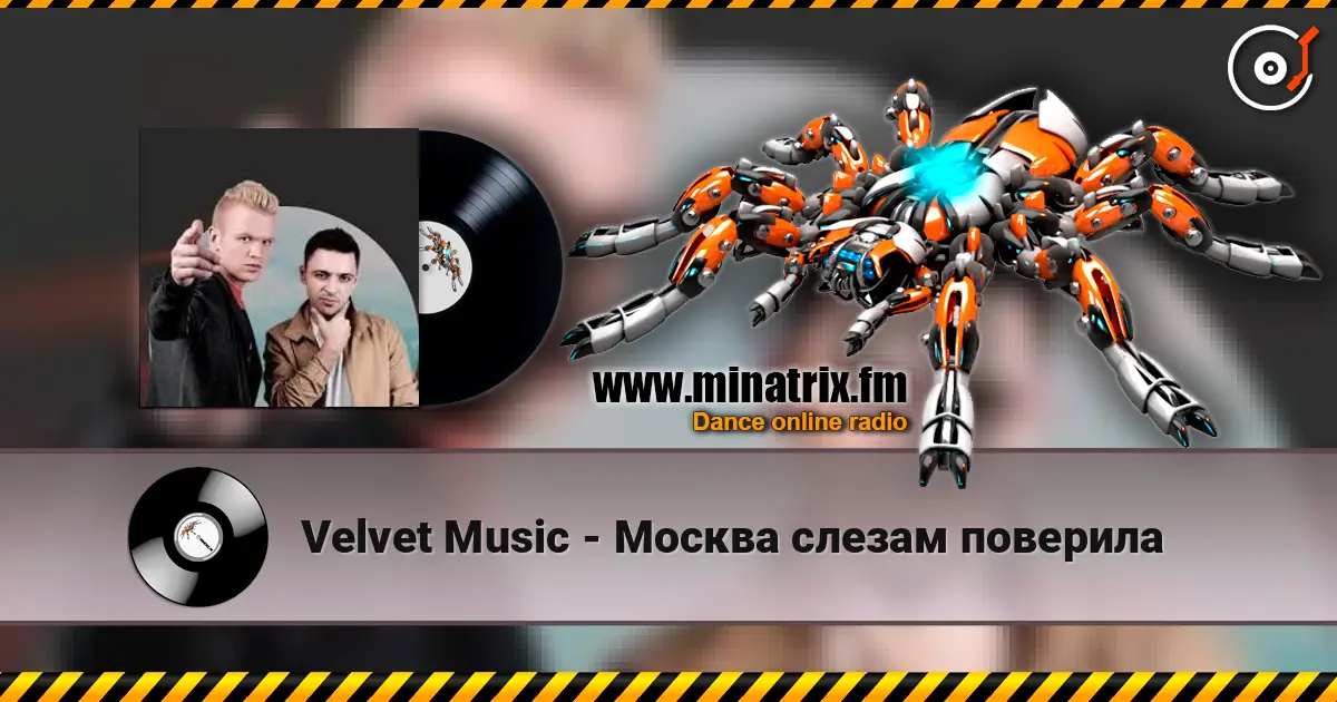 Velvet Music - Москва слезам поверила online in hoher Qualität hören | Minatrix.FM