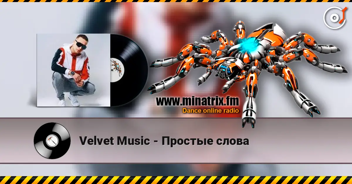 Velvet Music - Простые слова online in hoher Qualität hören | Minatrix.FM