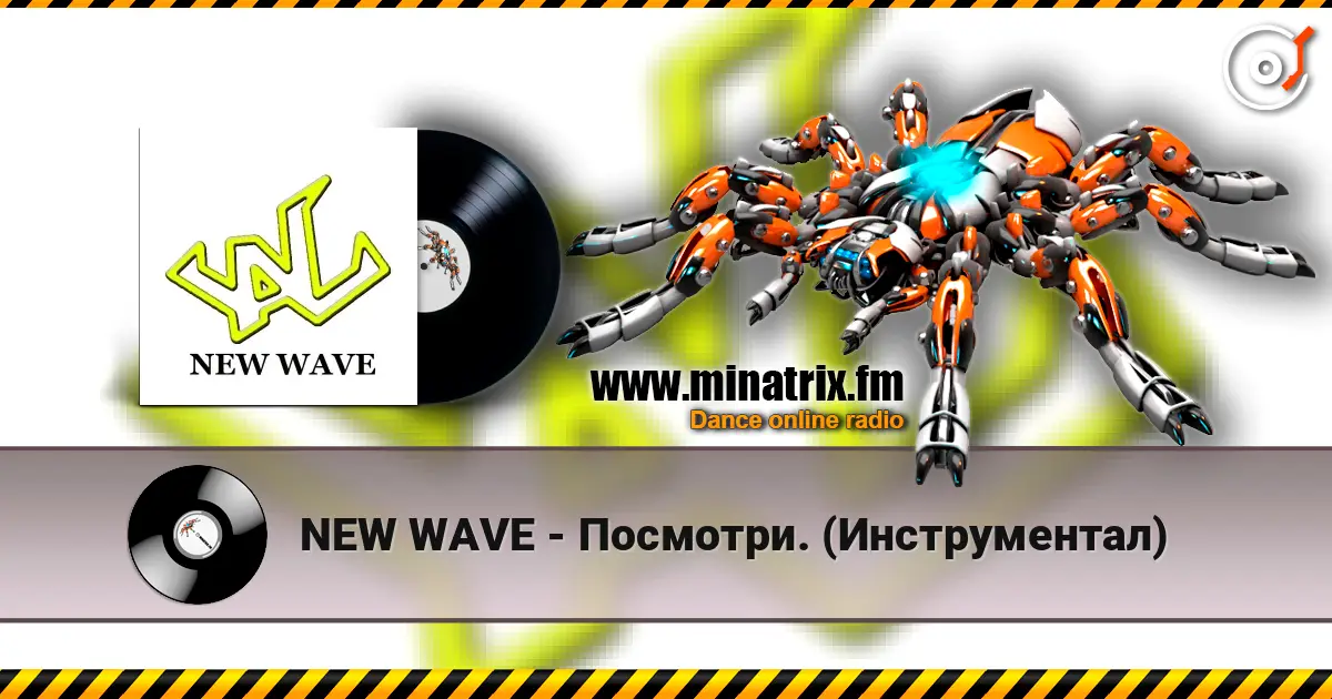 NEW WAVE - Посмотри. (Инструментал) online in hoher Qualität hören | Minatrix.FM