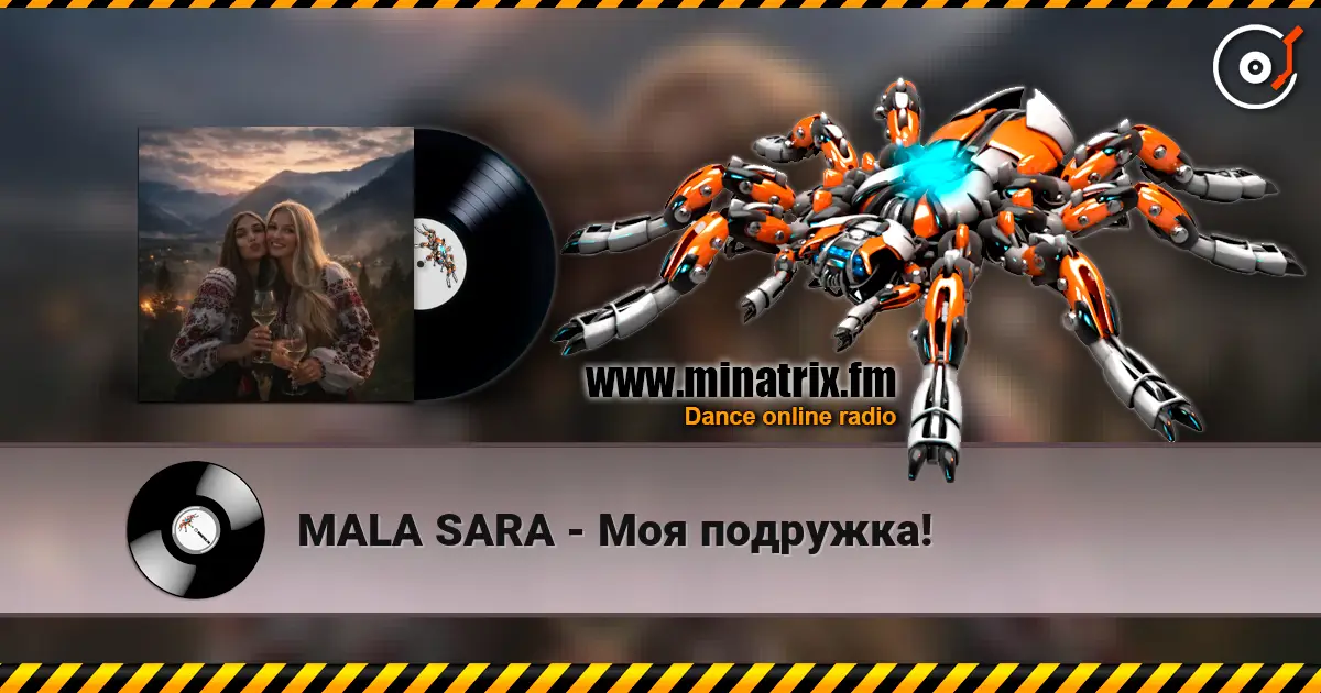 MALA SARA - Моя подружка! online in hoher Qualität hören | Minatrix.FM