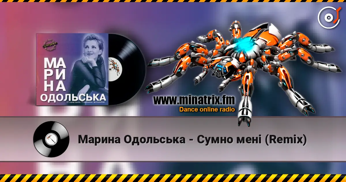 Марина Одольська - Сумно мені (Remix) online in hoher Qualität hören | Minatrix.FM
